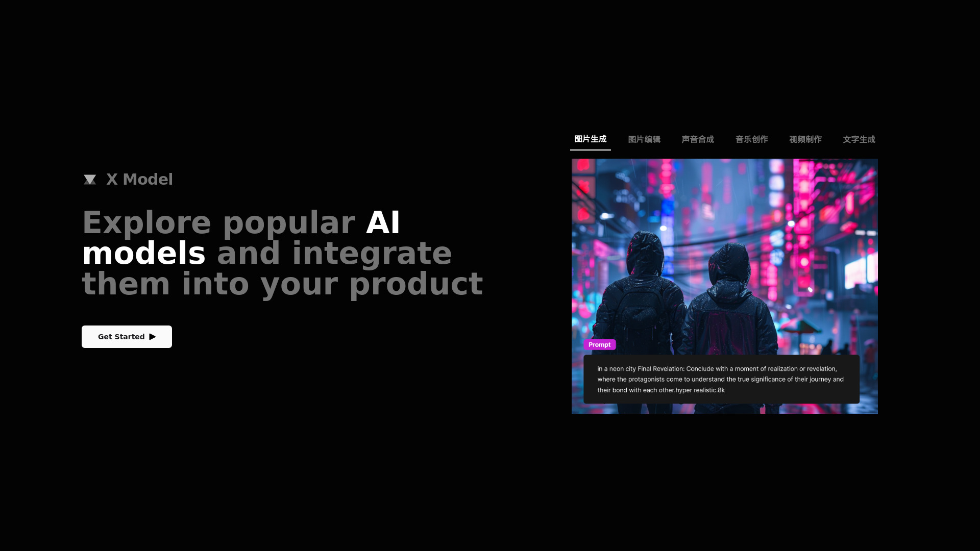 AI Model Integration Platform